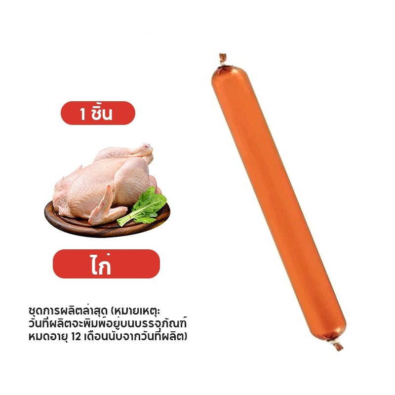 Mango ไส้กรอกแฮมสัตว์เลี้ยง ไส้กรอกสุนัข 15g สุนัขแมวอาหารสุนัขแปรรูปจากเนื้อ เป็ด ไก่ และปลา มีให้เลือก 4 รส ขนมหมา ขนมสุนัข ขนมแมว