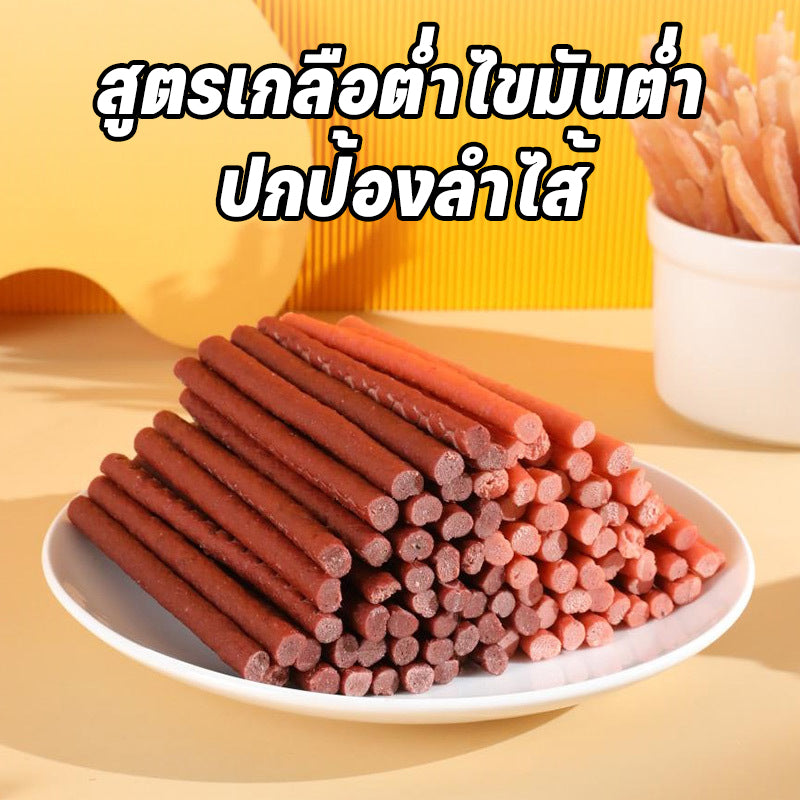 ขนมขบเคี้ยวสุนัขโปรตีนสูงจากเนื้อวัว 500 กรัม, อาหารสุนัขไขมันต่ำ, ปกป้องสุขภาพฟันของสุนัข, อาหารสุนัข, ขนมขบเคี้ยวสำหรับสุนัข