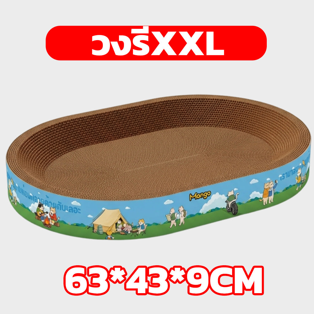 Mango ที่ลับเล็บแมวกระดาษลูกฟูก หลายสไตล์ โซฟาที่ลับเล็บแมว กระดาษลูกฟูก แบบ2ด้าน ที่ลับเล็บ คลายเครียด แบบแท่ง