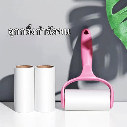 Mango ลูกกลิ้งทำความสะอาด🔥ลูกกลิ้งกำจัดขน/ม้วนกาว รีฟิล เก็บขนและฝุ่น  ขจัดขนแมวและขนสุนัข ลูกกลิ้งทำความสะอาด สีชมพู
