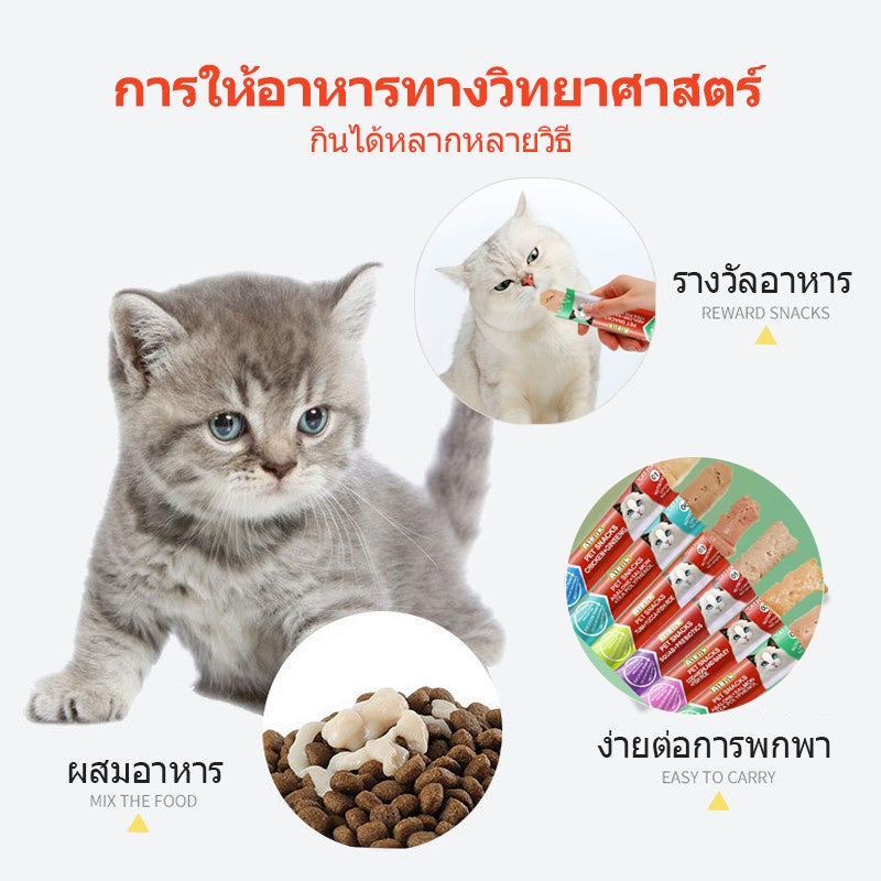 Mango 100PCS!! ขนมแมวนำเข้า ครีมแมวเลีย ขนมแมวเลีย สุดคุ้ม! ผมสว่าง สุขภาพ โภชนาการ cat snack stick 16g อาหารแมว