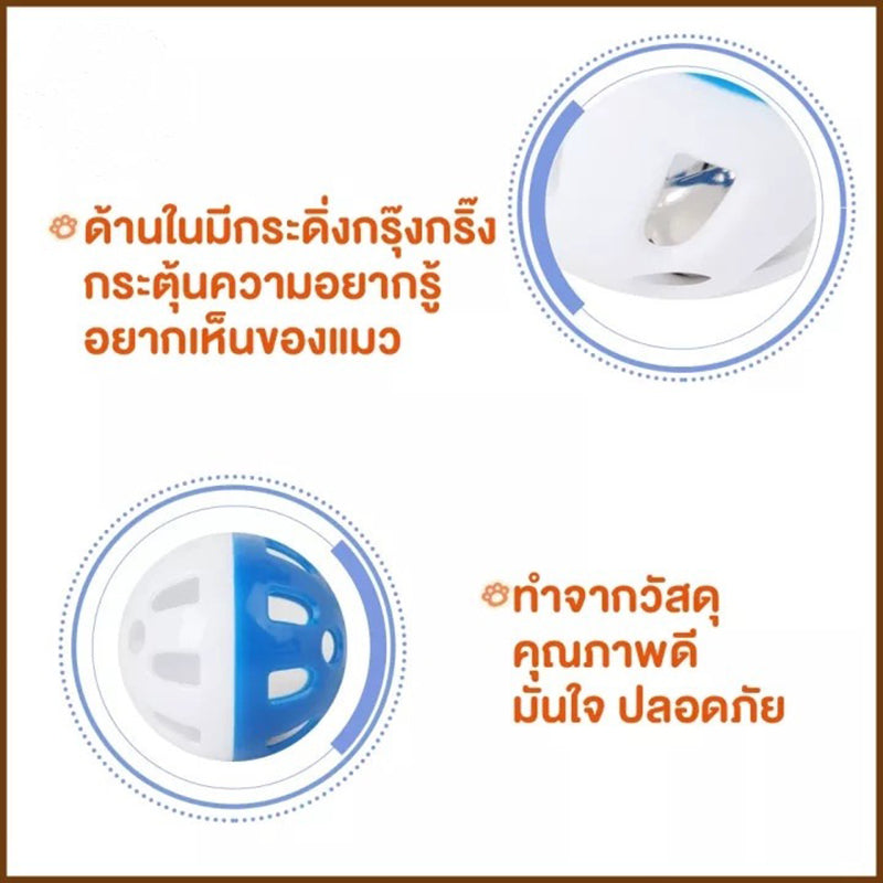 Mango ของเล่นแมว ลูกบอลของเล่นแมว กระดิ่งแมว ลูกบอลกระดิ่ง บอล มีกระดิ่ง ทนทานใช้งานง่าย คละสี ขนาด 3.5 ซม