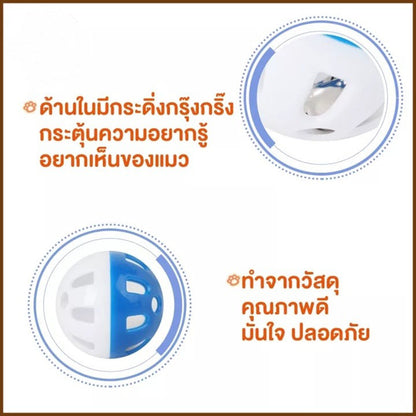 Mango ของเล่นแมว ลูกบอลของเล่นแมว กระดิ่งแมว ลูกบอลกระดิ่ง บอล มีกระดิ่ง ทนทานใช้งานง่าย คละสี ขนาด 3.5 ซม