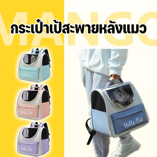 กระเป๋าเป้สะพายหลังสำหรับสัตว์เลี้ยง, กระเป๋าแมว, แบบพกพา, ขนาดใหญ่พิเศษพับเก็บได้, ระบายอากาศได้, กันสาดหน้าต่าง, กระเป๋าสัตว์เลี้ยง