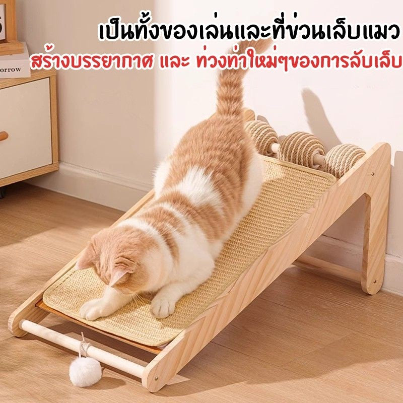 Mango ที่ลับเล็บแมว 2 in 1 ที่ฝนเล็บแมว ที่ฝนเล็บแมวลูกบอล กระดานลับเล็บแมว แผ่นข่วน ของเล่นแมว ป่านศรนารายณ์ธรรมชาติ