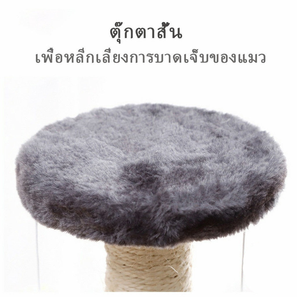 Mango ที่ลับเล็บแมว ฝนเล็บแมว คอนโดแมวราคาถูก เสาฝนเล็บแมว คอนโดแมว ที่ฝนเล็บแมว ลับเล็บแมว คอนโดแมวเล็ก ของเล่นแมว