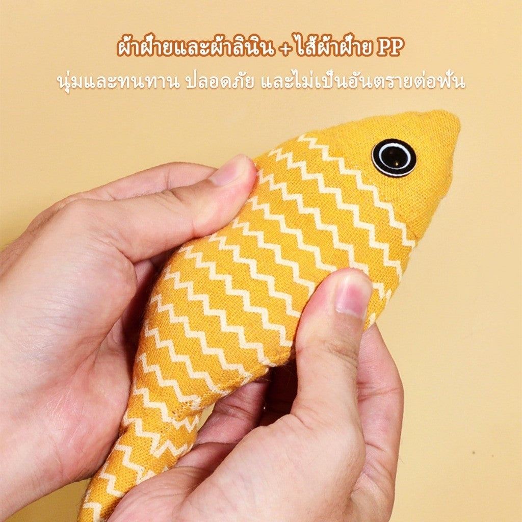 Mango ตุ๊กตาปลา แคทนิป ของเล่นแมว ของเล่นเเมว ของเล่น แมว ตุ๊กตาแคทนิป ปลาสอดไส้แคทนิป แคทนิป แมว ทำให้แมวรักมันมากยิ่งขึ้น