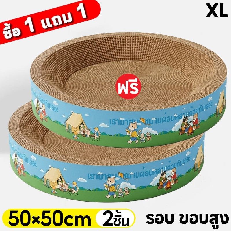 Mango ซื้อ 1 แถม 1 ที่ลับเล็บแมว+แคทนิป อ่างลับเล็บของเล่นแมว ที่นอนแมว 2in1 แผ่นลับเล็บ ที่ฝนเล็บสัตว์เลี้ยง