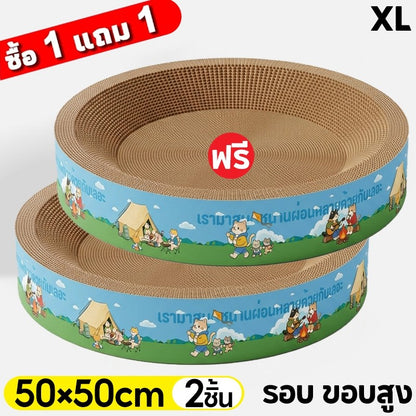 Mango ซื้อ 1 แถม 1 ที่ลับเล็บแมว+แคทนิป อ่างลับเล็บของเล่นแมว ที่นอนแมว 2in1 แผ่นลับเล็บ ที่ฝนเล็บสัตว์เลี้ยง