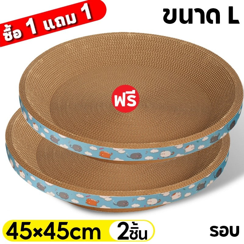 Mango ซื้อ 1 แถม 1 ที่ลับเล็บแมว+แคทนิป อ่างลับเล็บของเล่นแมว ที่นอนแมว 2in1 แผ่นลับเล็บ ที่ฝนเล็บสัตว์เลี้ยง