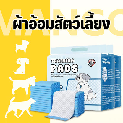 แผ่นรองฉี่สุนัข แผ่นรองฉี่แมว แผ่นรองฉี่สัตวเลี้ยง แผ่นฝึกขับถ่าย แผ่นรองฉี่ ช่วยฝึกขับถ่าย กระดาษซับน้ำ
