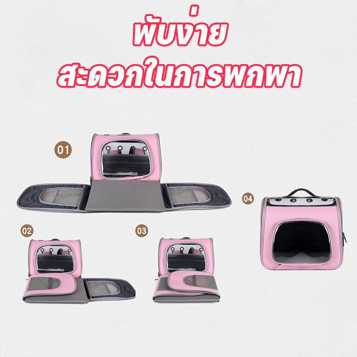 กระเป๋าเป้สะพายหลังสำหรับสัตว์เลี้ยง, กระเป๋าเป้สะพายหลังแมว, พับเก็บได้, ระบายอากาศได้, กระเป๋าแมว, กระเป๋าเป้สะพายหลังสำหรับสัตว์เลี้ยง, กระเป๋าเป้สะพายหลังสุนัขและแมว, ขนาดให