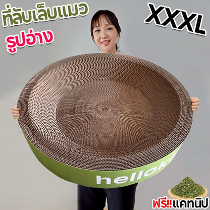 Mango ขอบหนา ที่ลับเล็บแมว+แคทนิปฟรี อ่างลับเล็บ ของเล่นที่นอนแมว 2in1 แผ่นลับเล็บ ที่ฝนเล็บสัตว์เลี้ยง ที่ลับเล็บขอบหนาพิเศษ