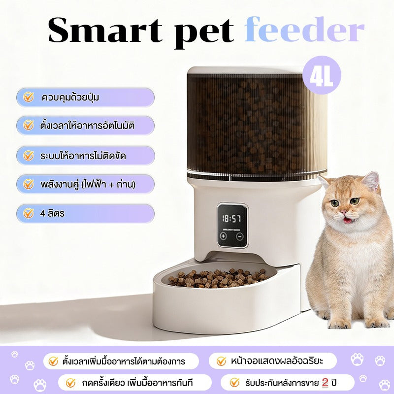 Mango เครื่องให้อาหารอัตโนมัติ พร้อมกล้องวิดีโอ เครื่องให้อาหารแมวอัตโนมัติ สุนัข เครื่องให้อาหารอัจฉริยะ 4L Smart Pet Feeder Camera WiFi + APP
