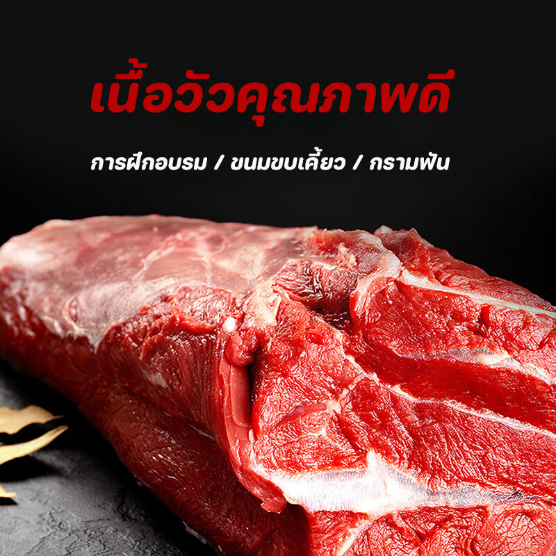 Mango มีเนื้อสัตว์ 92% จัดส่งที่รวดเร็ว! ขนมสุนัขโปรตีนสูงและไขมันต่ําทําจากเนื้อวัวเพื่อปกป้องสุขภาพฟัน แพ็คละ 500 กรัมขนมสุน