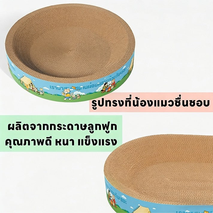 Mango ซื้อ 1 แถม 1 ที่ลับเล็บแมว+แคทนิป อ่างลับเล็บของเล่นแมว ที่นอนแมว 2in1 แผ่นลับเล็บ ที่ฝนเล็บสัตว์เลี้ยง