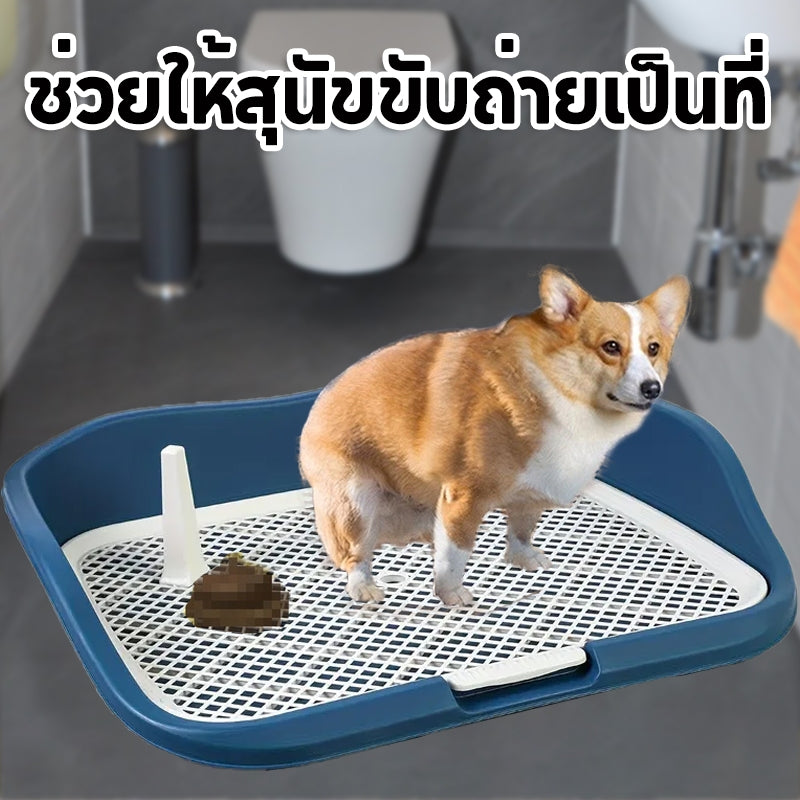 Mango ห้องน้ำหมาขอบสี่เหลี่ยม ห้องน้ำสุนัข ถาดฉี่สุนัข  มีเสาถอดได้ มีตะแกรงรองถาด ห้องน้ำหมา ถาดรองฉี่หมา เปลี่ยนแผ่นเปลี่ยน