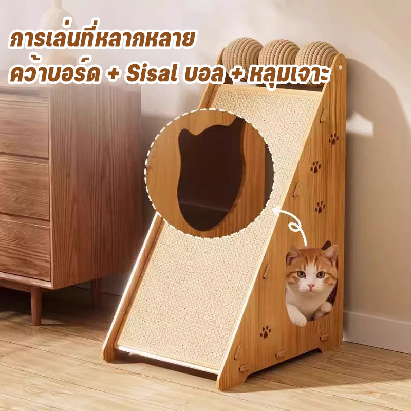 Mango ที่ลับเล็บแมว ของเล่นแมว ฝนเล็บแมว ที่ฝนเล็บแมวลูกบอล ที่ฝนเล็บแมวใหญ่ ที่ฝนเล็บแมวขนาดใหญ่ บ้านแมว ที่ฝนเล็บแมว