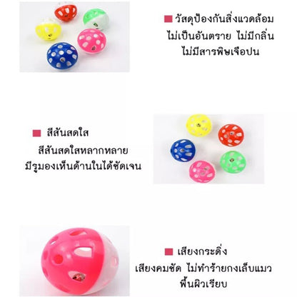 Mango ของเล่นแมว ลูกบอลของเล่นแมว กระดิ่งแมว ลูกบอลกระดิ่ง บอล มีกระดิ่ง ทนทานใช้งานง่าย คละสี ขนาด 3.5 ซม