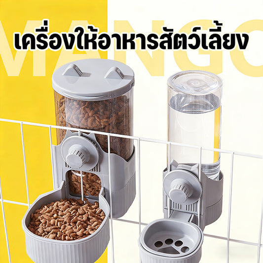 Mango 🐱COD🐶ที่ให้อาหารสัตว์เลี้ยง ให้น้ำติดกรง ที่ให้น้ำ/อาหารแบบแขวนกรง สําหรับสุนัข แมว กระต่าย