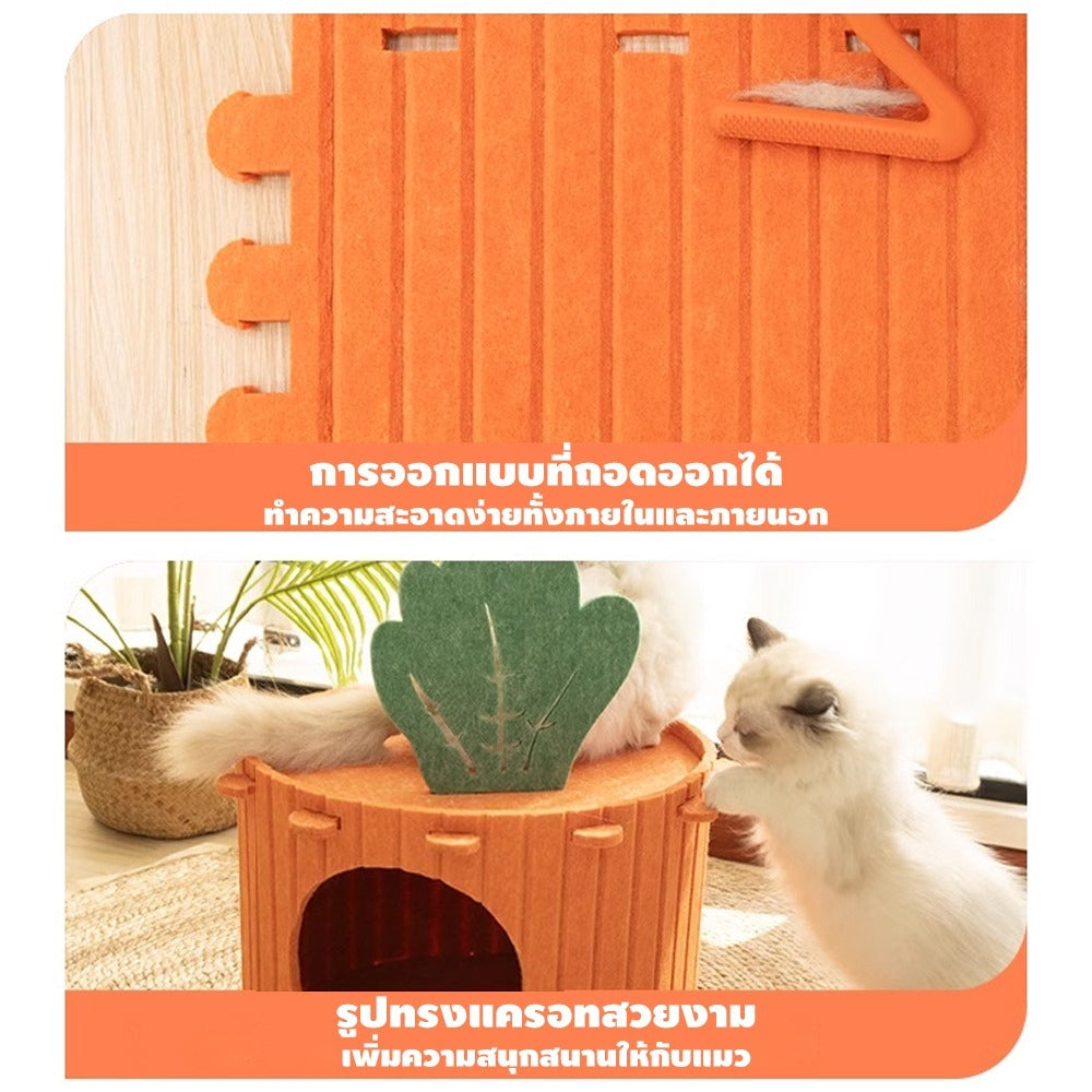 Mango ที่นอนสัตว์เลี้ยง บ้านแมวทรงแครอท ที่นอนแมว ของเล่นแมว คอนโดแมว อุโมงแมว ทำจากผ้าสักหลาด กันรอยขีดข่วน