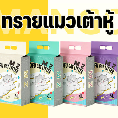 Mango MZทรายแมว 6L ทรายเต้าหู้100% ออร์แกนิค ผลิตจากกากถั่วเหลืองธรรมชาติ ทิ้งลงชักโครกได้ ทรายแมวเต้าหู้ TOFU Cat Litter