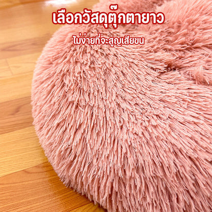 Mango เตียงแมว ที่นอนแมวนุ่ม ที่นอนสัตว์เลี้ยง ซักได้ ปุยคุณภาพสูง+ผ้าฝ้าย นุ่มสบาย พื้นกันลื่นด้านล่าง