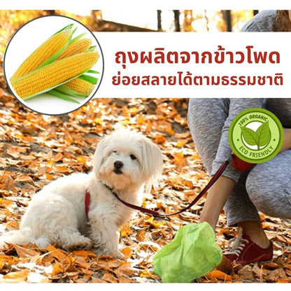 Mango ถุงเก็บมูลสัตว์เลี้ยงย่อยสลายได้ 20 ม้วน ฟรีแคปซูล ถุงเก็บอึหมา ถุงเก็บอึแมว เก็บอึแมว/สุนัขและสัตว์เลี้ยง