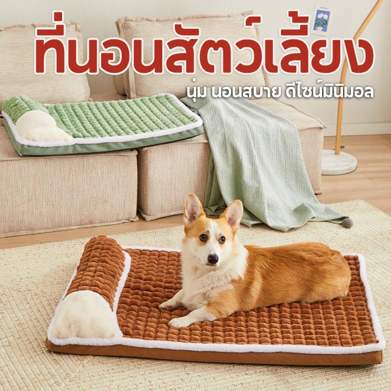Mango ที่นอนสัตว์เลี้ยง ผ้าฝ้าย ขนาดใหญ่ ซักทําความสะอาดได้ เบาะสัตว์เลี้ยง ที่นอนหมา ที่นอนเเมว ที่นอนสุนัข คอนโดแมว