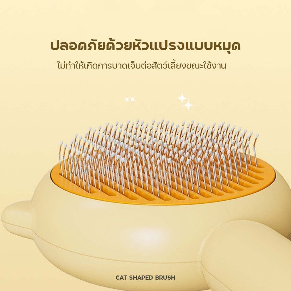Mango🔥COD🔥🆕หวีกำจัดขน มีปุ่มดันขนออก หวีแปรงขนสัตว์ หวีแมว หวีสุนัข ที่แปรงขนสัตว์เลี้ยง ทำความสะอาดง่าย แบบหมุด
