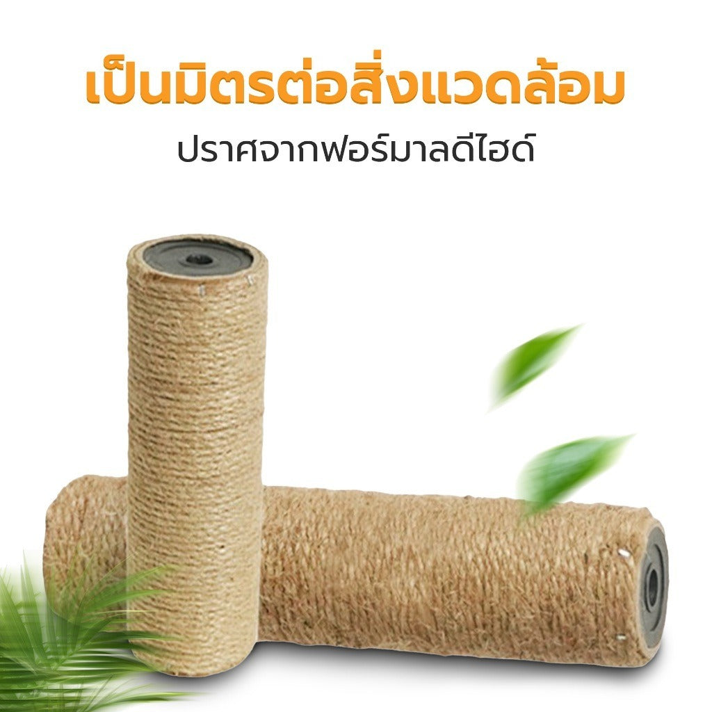 Mango เสาลับเล็บแมว เสาลับเล็บ ที่ฝนเล็บแมวDIYอะไหล่ของคอนโดแมว เสาเชือกป่าน ขนาดต่างๆ 30/40/50cm