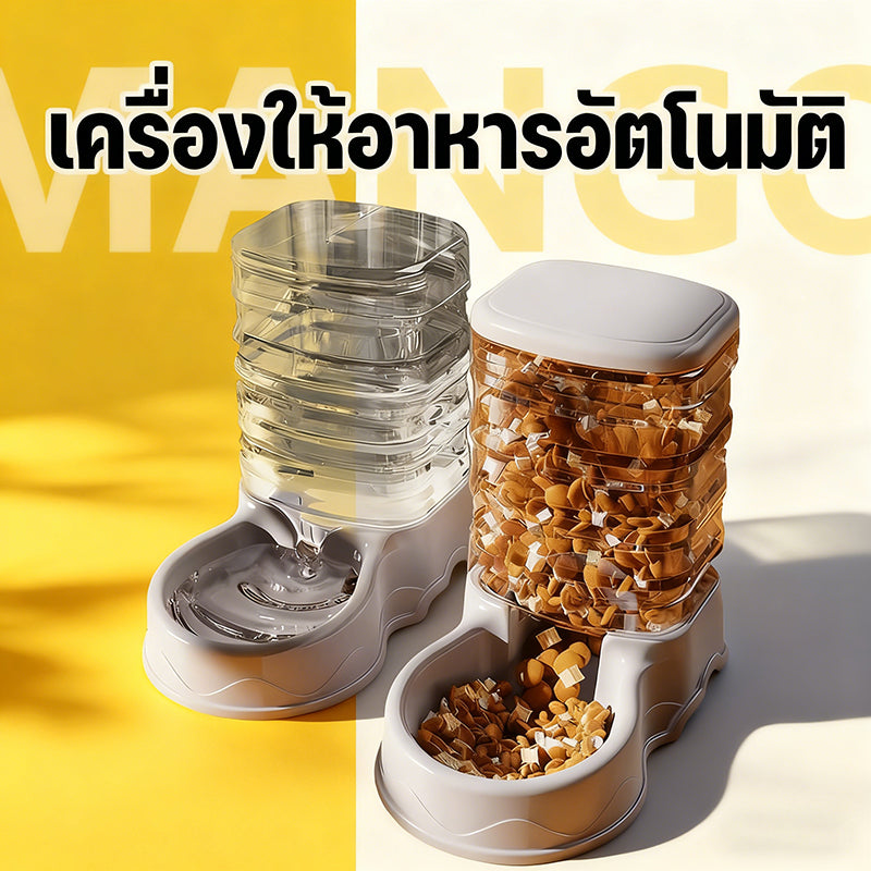 Mango ที่ให้อาหารแมวอัตโนมัติ เครื่องให้อาหารแมวอัตโนมัติ ที่ให้อาหารอัตโนมัติ เครื่องให้น้ำให้อาหารสุนัขอัตโนมัติขนาดใหญ่3.8L