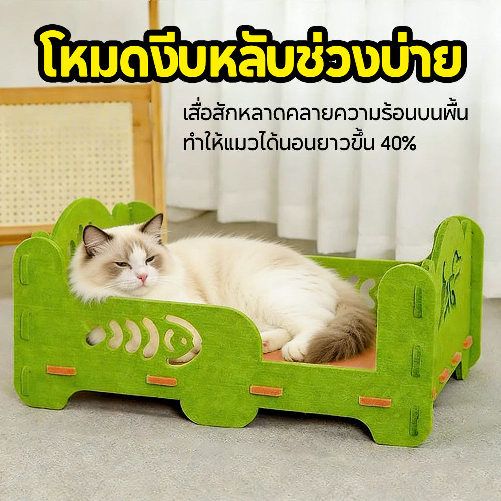 Mango ที่นอนเเมว บ้านแมวสักหลาด วัสดุสักหลาด คอนโดแมว บ้านแมว บ้านลับเล็บแมว ที่นอนแมว กล่องแมว ทนต่อการสึกหรอ ระบายอากาศ นุ่มสบาย ออกแบบถอดล้างได้ สะดวกทำความสะอาด