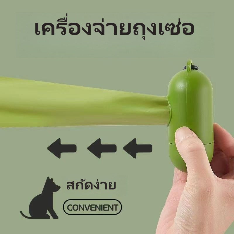 Mango ที่ใส่ถุงเก็บอึ🐾ถุงเก็บอึ ย่อยสลายได้ เก็บอึสุนัข เก็บขยะสัตว์เลี้ยงเหล่านี้ แบบพกพา♻ ถุงเก็บอึหมา แบบเเคปซูล สุขาภิบาล