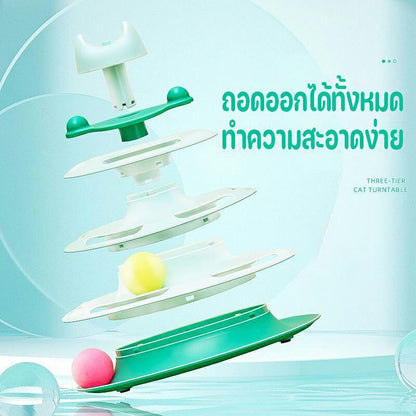 Mango รางบอลแมว4ชั้น ของเล่นแมว รางบอลแมว รางบอล4ชั้น ของเล่นน้องแมว ของเล่นแมว
