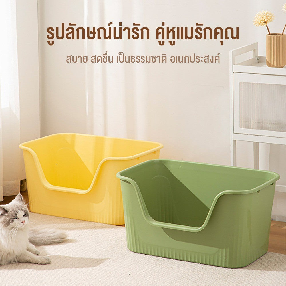 Mango ใหญ่กระบะทรายแมว ห้องน้ำแมว ขอบสูงกันกระเด็น กระบะทรายแมว พร้อมที่ตัก มีตะแกรงดักทราย รุ่นขอบสูงโปร่งส้วมแมว