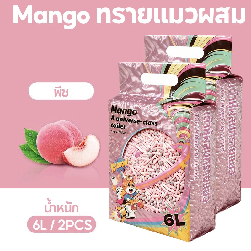 Mango ทรายแมว ทรายแมวผสม เกรด พรีเมี่ยม เบนโทไนท์+แคทแบบเต้าหู้+ดับกลิ่นแรงสุด กลิ่นเป็นตัวเลือก 6L/12L/30L