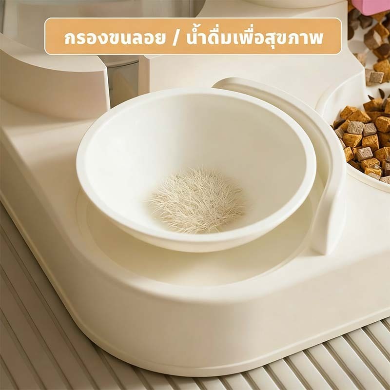 Mango ที่ให้อาหารแมวอัตโนมัติ ที่ให้อาหารสัตว์เลี้ยง ที่ให้น้ำสัตว์เลี้ยง ที่ให้อาหาร-น้ำอัตโนมัติ เกรดพรีเมี่ยม ถ้วยอาหารแมว