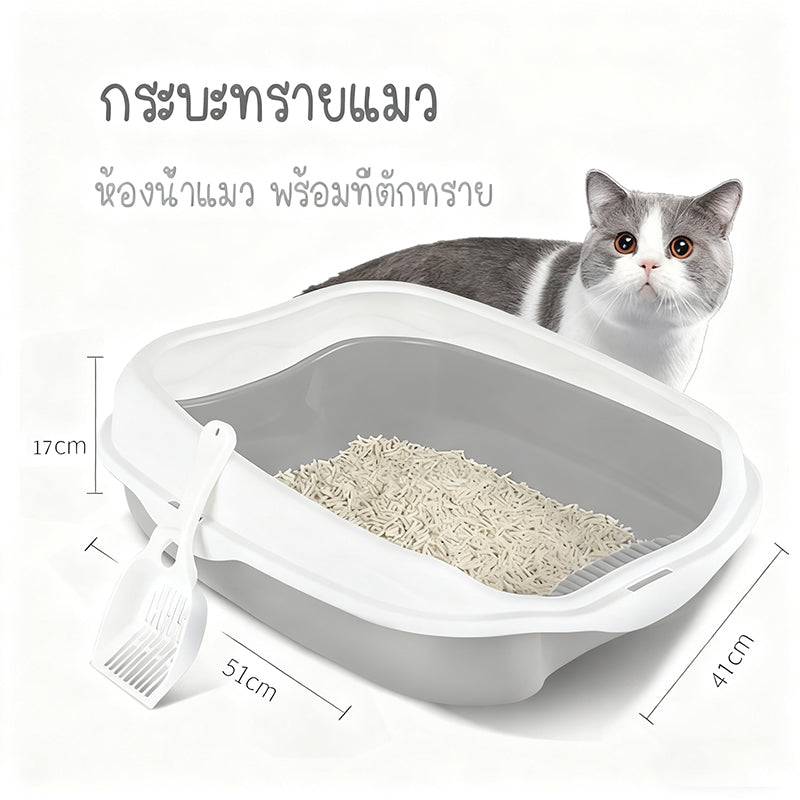 Mango กระบะทราย กระบะทรายแมว ห้องน้ำแมว รุ่นขอบสูงมีตะแกรงดักทราย พร้อมที่ตักทราย ห้องน้ำแมว กระบะแมว