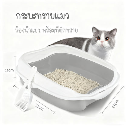 Mango กระบะทราย กระบะทรายแมว ห้องน้ำแมว รุ่นขอบสูงมีตะแกรงดักทราย พร้อมที่ตักทราย ห้องน้ำแมว กระบะแมว
