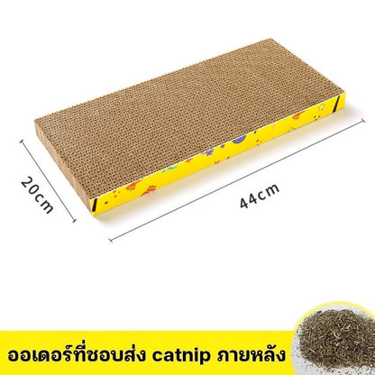 Mango ที่ลับเล็บแมว ฝนเล็บแมว คอนโดแมวราคาถูก เสาฝนเล็บแมว คอนโดแมว ที่ฝนเล็บแมว ลับเล็บแมว คอนโดแมวเล็ก ของเล่นแมว