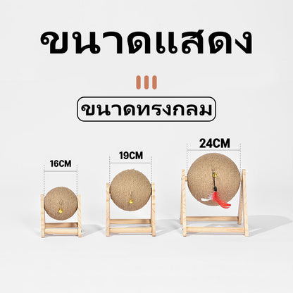 Mango ที่ลับเล็บแมว ที่ฝนเล็บแมว ของเล่นแมว บอลฝนเล็บแมว ที่ฝนเล็บแมวลูกบอล ลูกบอล ของแมว รางบอลแมว บ้านแมว ที่นอนแมว