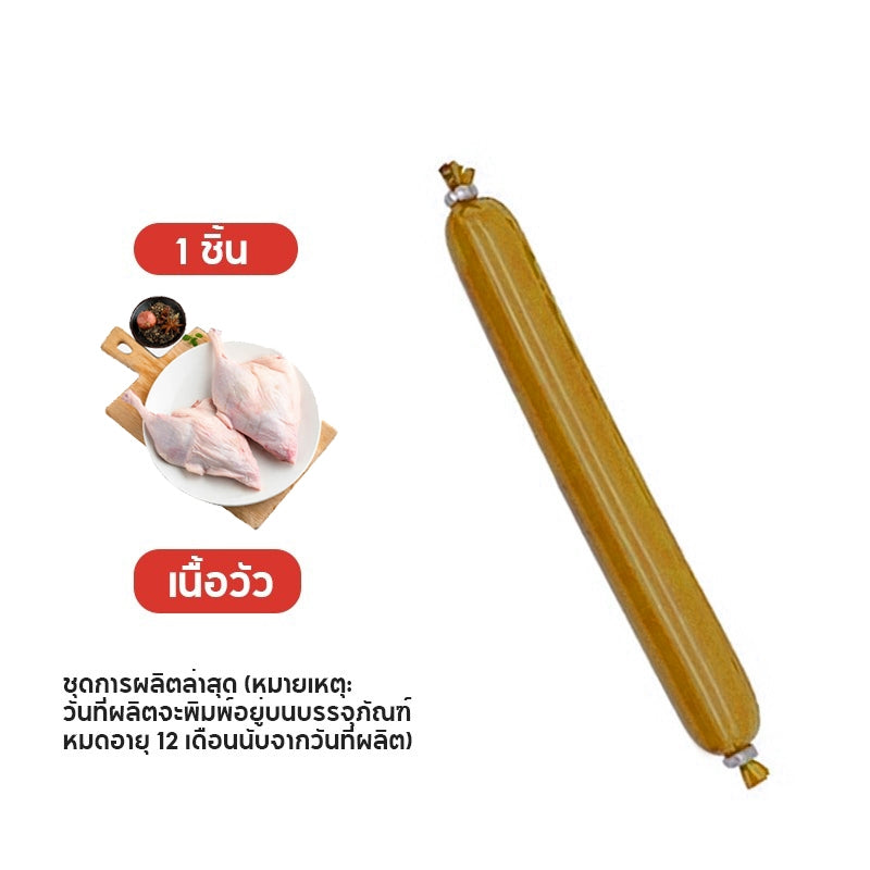 Mango ไส้กรอกแฮมสัตว์เลี้ยง ไส้กรอกสุนัข 15g สุนัขแมวอาหารสุนัขแปรรูปจากเนื้อ เป็ด ไก่ และปลา มีให้เลือก 4 รส ขนมหมา ขนมสุนัข ขนมแมว