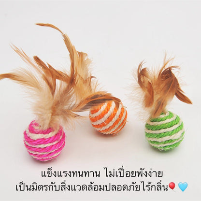 Mango ลูกบอลเชือก สไตล์ญี่ปุ่น ผลิตจากวัสดุธรรมชาติ 4.5 cm. ขนนก ของเล่นแมว บอลแมว บอลล้มลุก บอลสัตว์เลี้ยง พร้อมส่ง😍