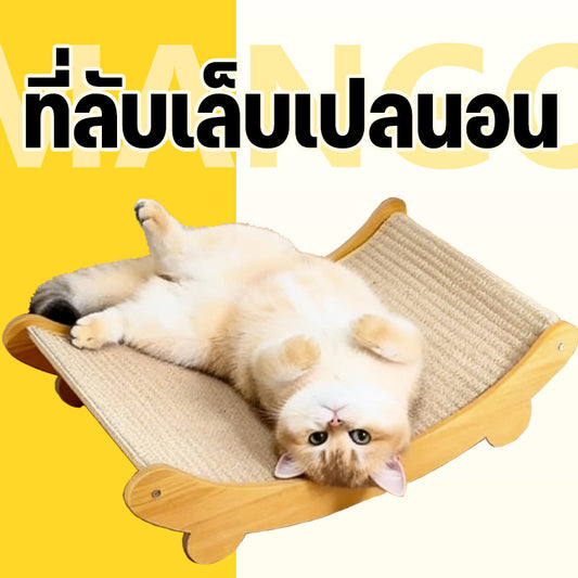 เก้าอี้แมว, เตียงแมว, กระดานแมว Scratcher, Sisal Cat Scratcher ไม่มีความเสียหาย, เตียงแมวขนาดใหญ่, เก้าอี้โซฟาแมว