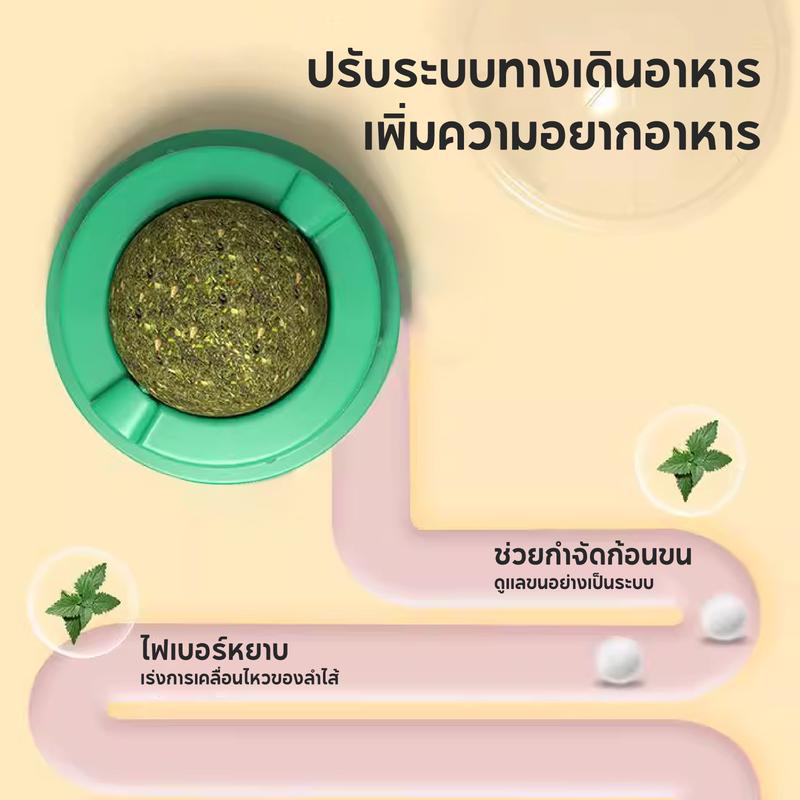 Mango กัญชาแมวหญ้าแมว 5ชิ้น ลูกบอลแคทนิป กันชาแมว กัญชาเเมว catnip ball แคทนิปบอล ของเล่นแมวเลีย ขนมแมวเลีย ของเล่นแมว