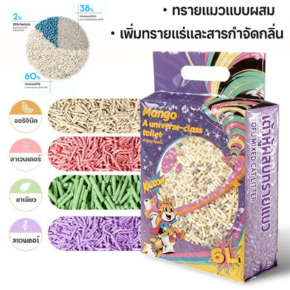 Mango ทรายแมว ทรายแมวผสม เกรด พรีเมี่ยม เบนโทไนท์+แคทแบบเต้าหู้+ดับกลิ่นแรงสุด กลิ่นเป็นตัวเลือก 6L/12L/30L