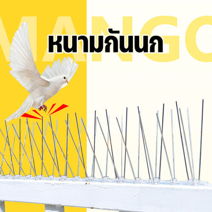 Mango หนามกันนก ไล่นกพิราบ ที่ดักนก หนาม 20 คู่ กันนกพิราบ Bird Spikes กันนกเกาะ อุปกรณ์ไล่นกทำรัง ทนทาน
