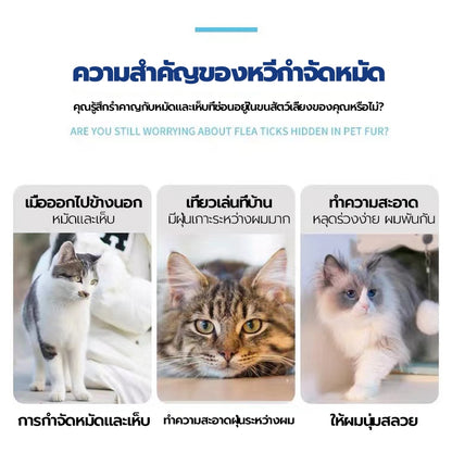 Mango หวีสแตนเลส หวีซี่ ด้ามจับพลาสติก สำหรับหมา แมว หวีปมขน หวีสางขนสัตว์เลี้ยง อุปกรณ์ดูแลขนสุนัข แมว หวี  สาง สัตว์เลี้ยง ขน