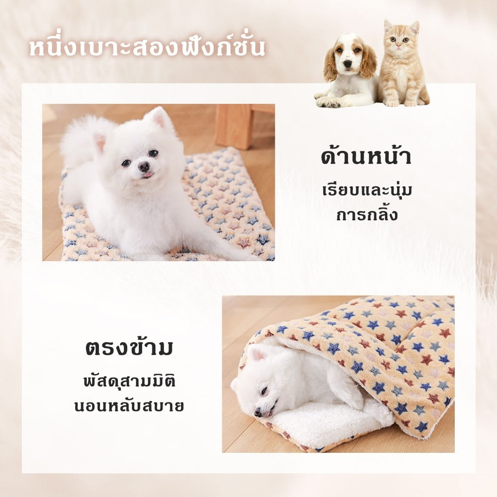 Mango พร้อมส่ง🐾 พรมนอนสัตว์เลี้ยง เบาะนอนสำหรับสัตว์เลี้ยง เบาะรองนั่ง ที่นอนสัตว์เลี้ยง ขนนุ่ม ที่นอนสุนัข ที่นอนแมว